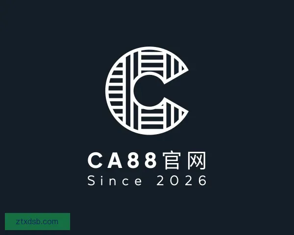 知道CA88官网